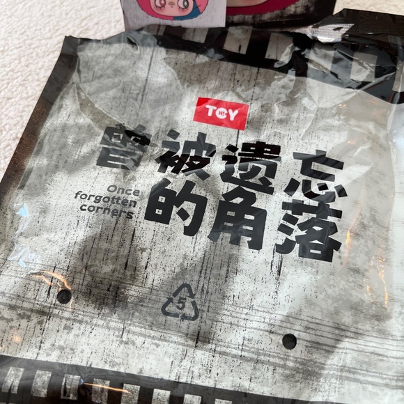 Maymei Once Forgotten Corners Bunny Seek Plush Keychain - Picture 14 of 14